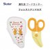 SKATER Baby Food Utility Knife Forest Animals